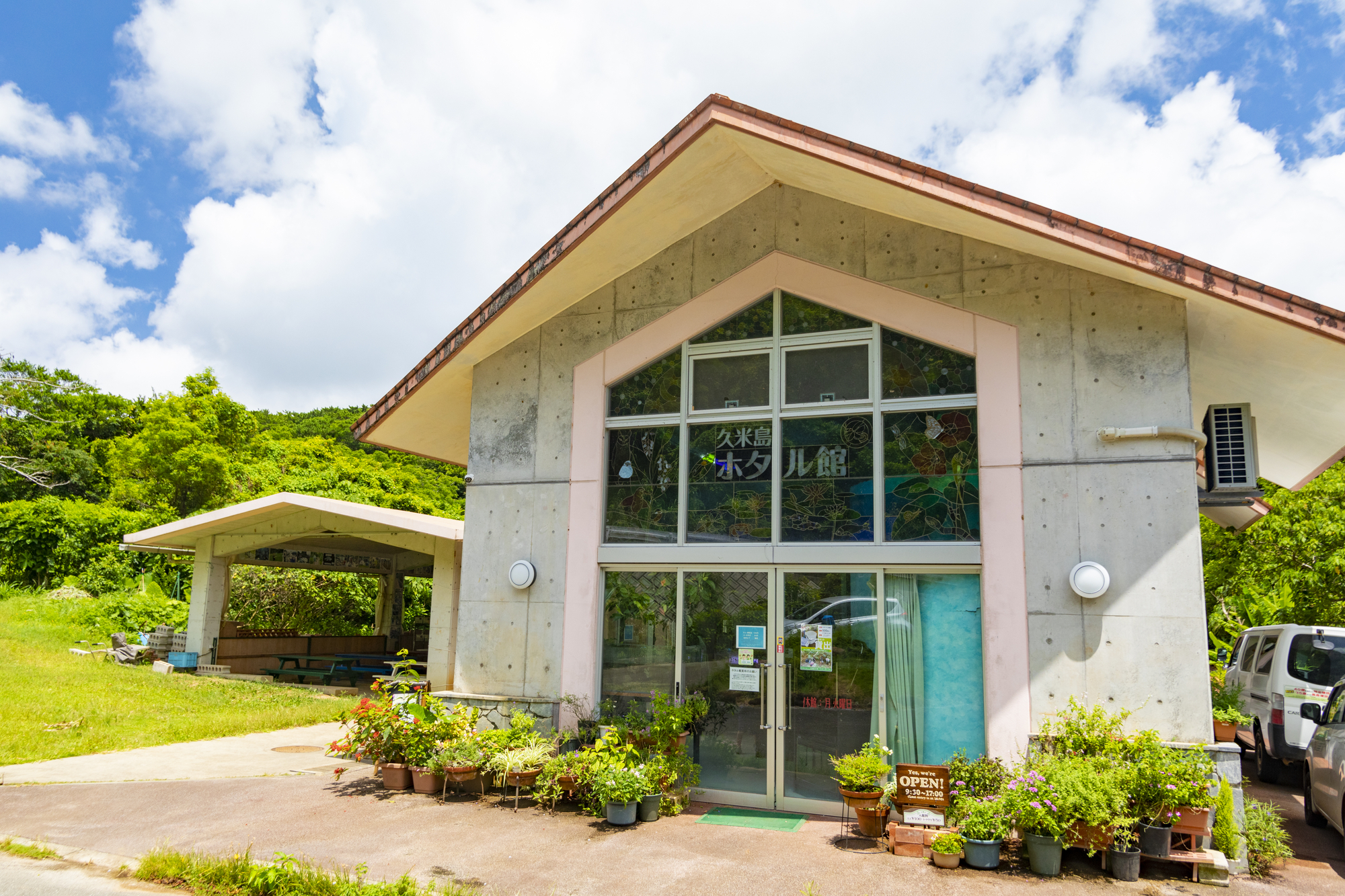 久米島ホタル館