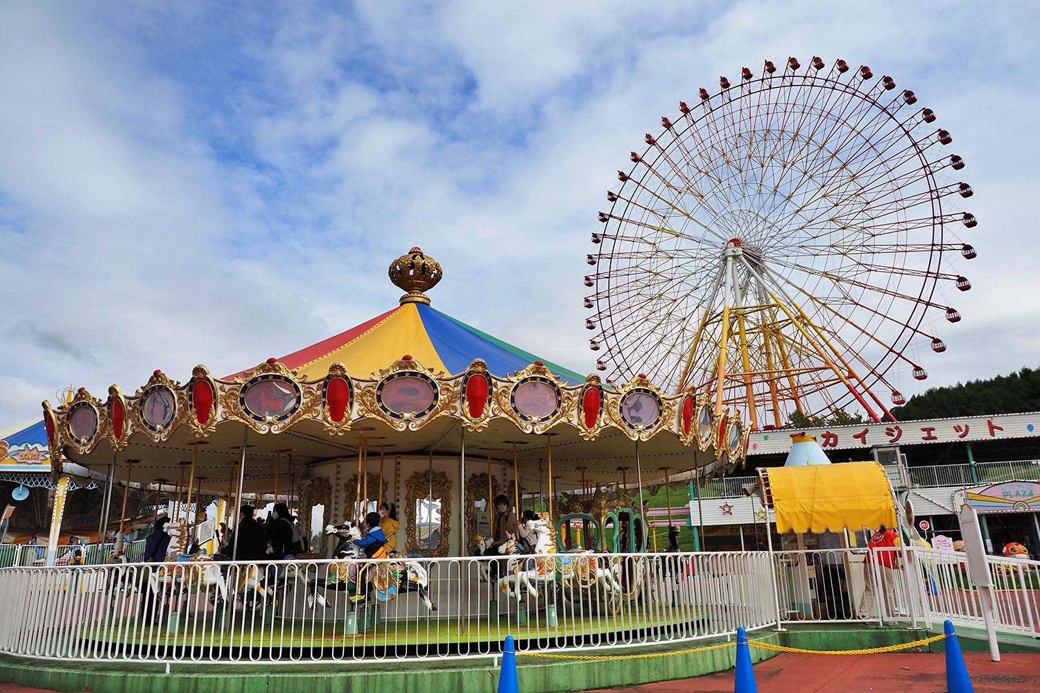 北海道グリーンランド