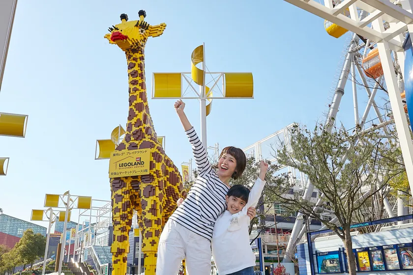 レゴランド®・ディスカバリー・センター大阪