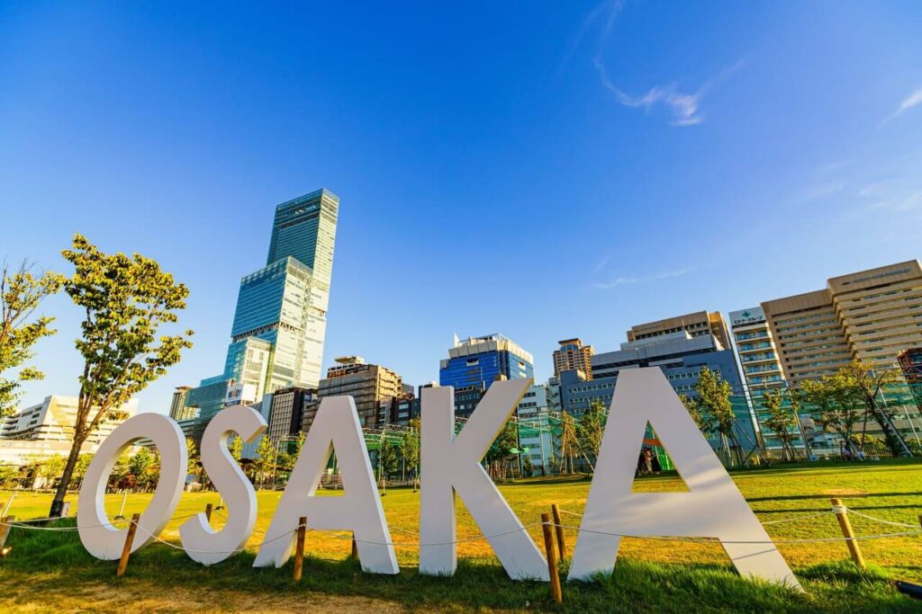 大阪観光地