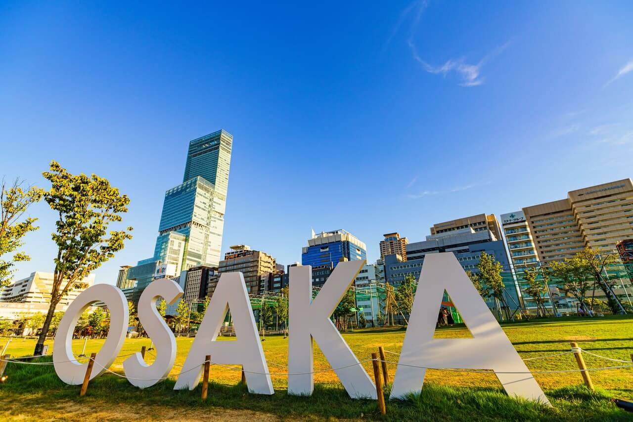 大阪観光地